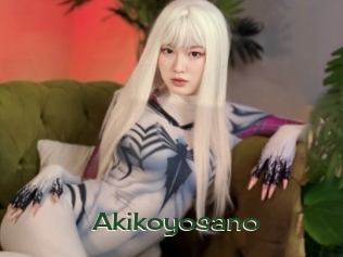 akikoyosano Vidéos Kochonnes